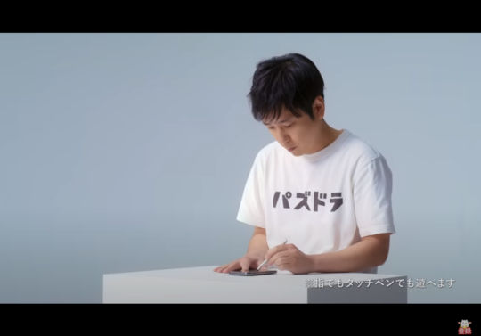 裏魔門に初見チャレンジ！嵐・二宮出演のTVCM「プレイシズル」を公式YouTubeチャンネルで公開！