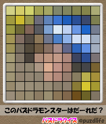 パズドラモザイククイズ116-4