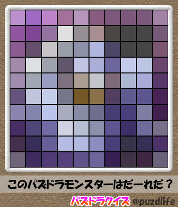 パズドラモザイククイズ116-5