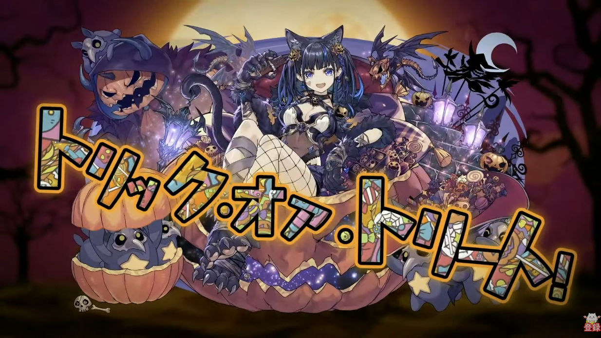 ハロウィンイベント