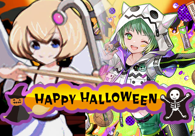 のっちとみずのんのハロウィンガチャ④「熟成２つと陰の加護ってどんだけＨＰ増えるんだよ」