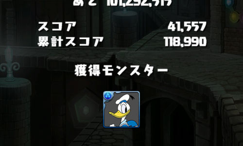 ディズニーフィーバー　41000点