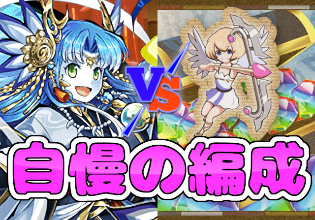 パズドラ女子が巴御前に挑戦①「部位破壊？そんなの関係なく自慢の正月マシロパで討伐しにいく」