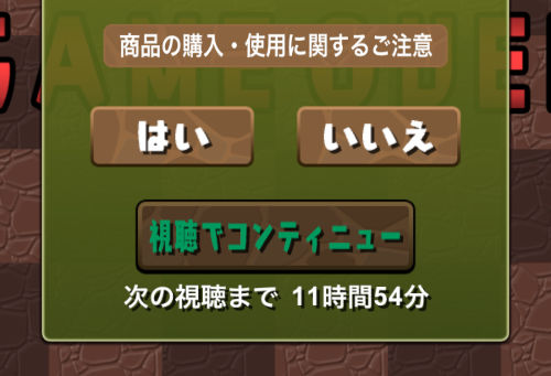 潰滅の兆龍　広告コンテ使おうとしたらすでに使い切ってた