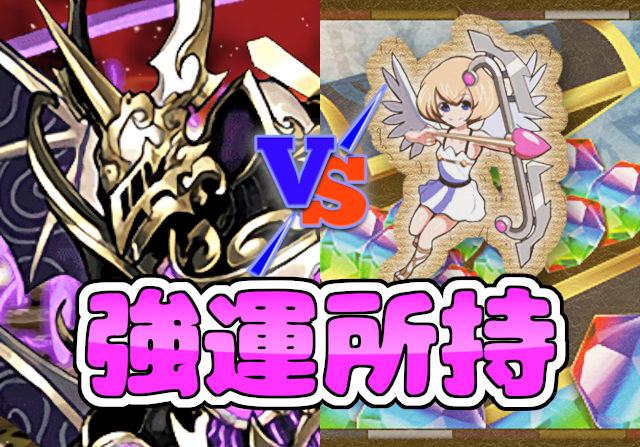 パズドラ女子が混沌の億兆龍に挑戦④「レシートゲーに逆行！？運要素MAXのパズドラ」