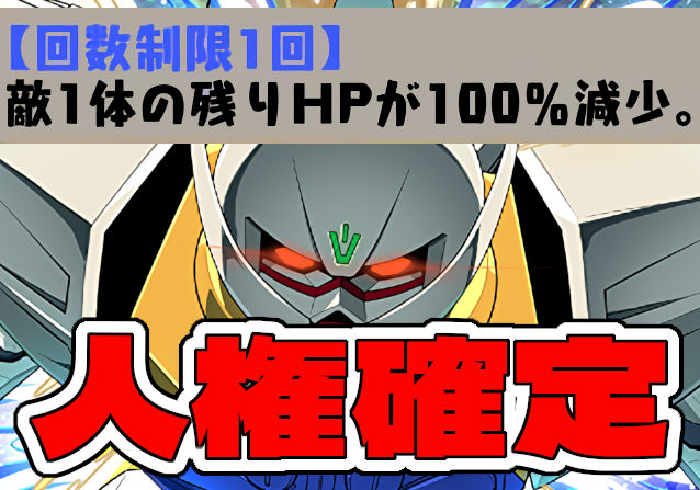 100％グラビティの衝撃！∀ガンダムは絶対悪さする