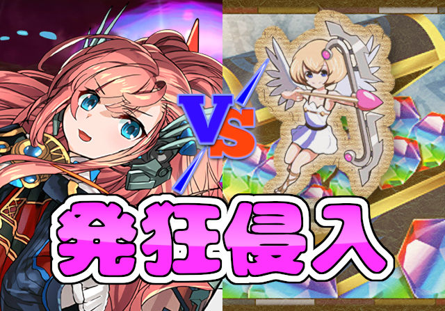 パズドラ女子が極悪生命体に挑戦③「なぜパズドラーは吸い寄せられるように発狂ラインを踏むのか？」