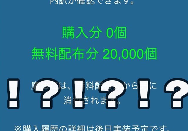 【嘘だろ……】13年無課金で遊んできた結果これ