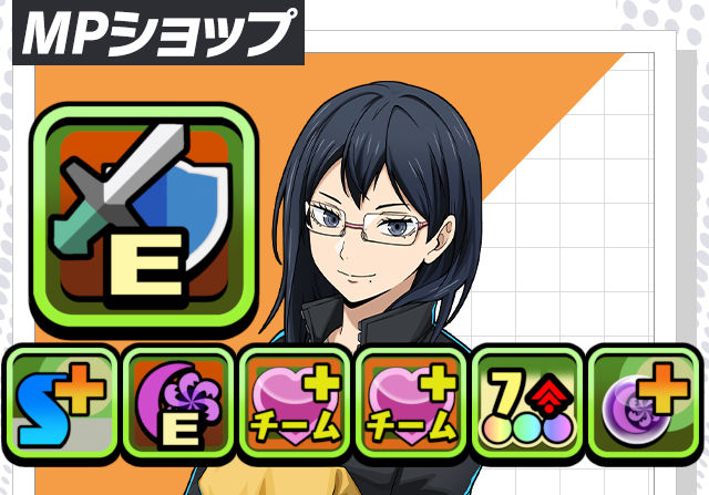 【100万モンポ】清水潔子でハイキューバッジを強化！スキブ2とチームHP2盛りつつ副属性闇にするエグい武器