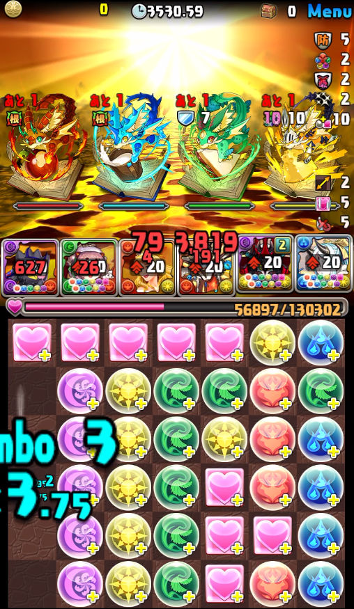 新百式　1F　一撃目5個消し5つ