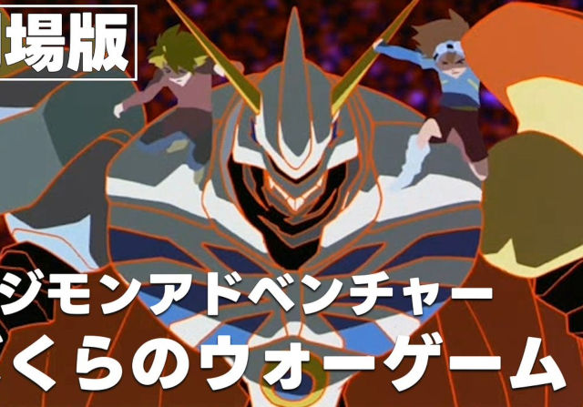 【40分の満足感】パズドラーにオススメのGW中無料で見られるグレイソード