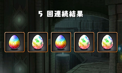 のっちのコナン＆YAIBAガチャ３回目　ダイヤ３つ