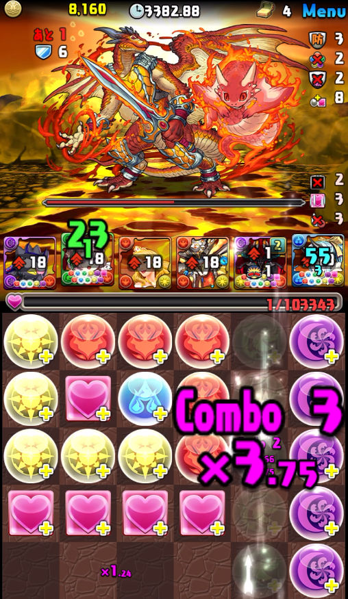 新百式　2F　二撃目L字2つパズル