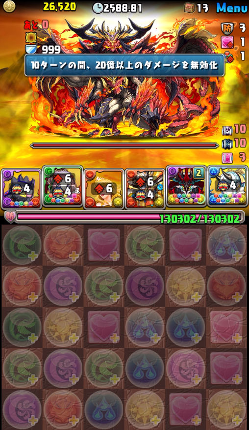 新百式　8F　ビャクレンコウ到着