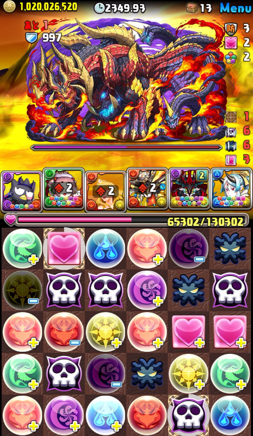 新百式　9F　二撃目シールド削り切る