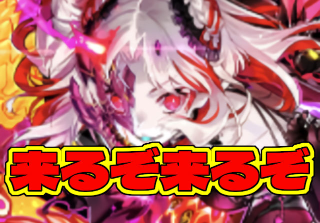 ガンコラ復活を発表！新キャラのマドゥ、オベロン、カルゼラ、ファティマなど7キャラを公開