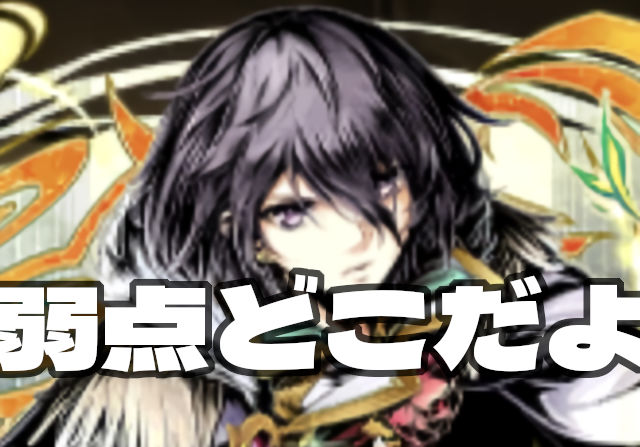 【多色最強オベロン】4色と2wayするだけで82％軽減220倍！？新一が泣くレベルの強さ