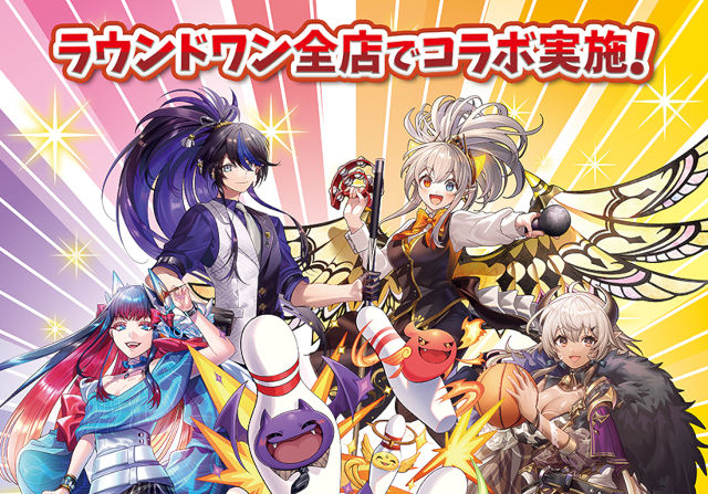 6月5日からパズドラ×ROUND1コラボを実施！ドリンクやフードの提供、オリジナルノベルティをプレゼント