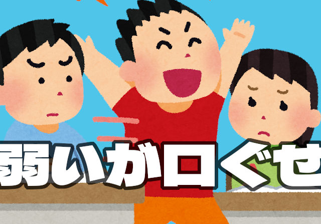 【正論】新キャラが多色だったり正方形組むキャラってだけでネガキャンすんなって言ってんの
