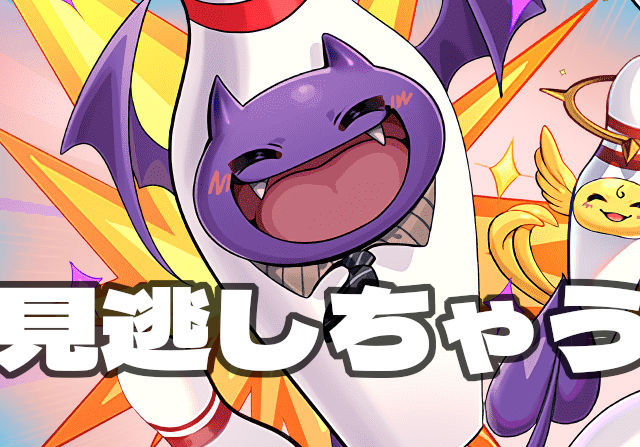 【パズドラ】遊びの空間・ワルりんは初の超高速ルーレット！0.5秒より高速って0.25秒？