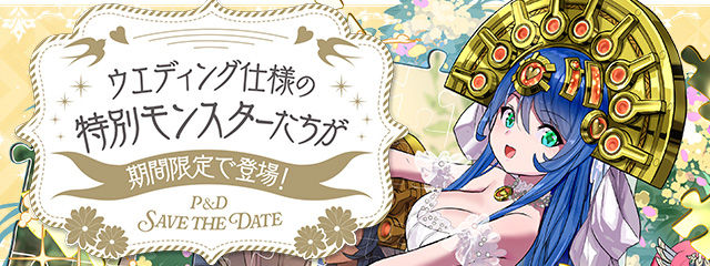 ブライダルイベント ヘッダー