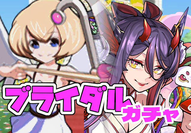 のっちとみずのんのブライダルガチャ②「のっちにリアル似てるキャラって実はこれ」