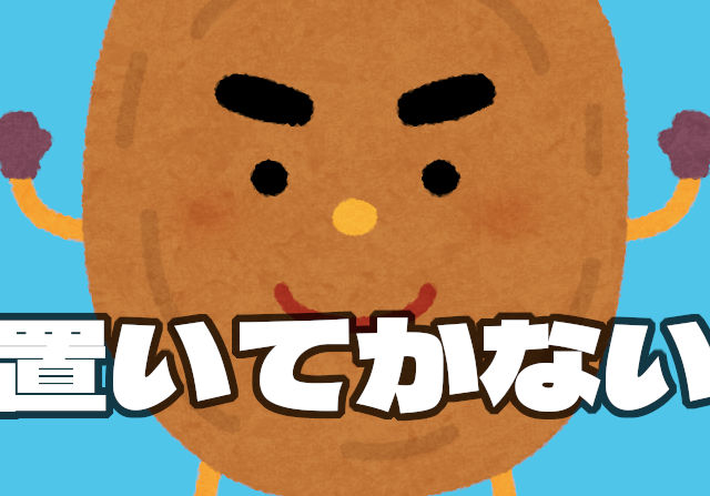 【真理】試練ラーは環境トップと比べるほど立派なキャラじゃない……ただし！