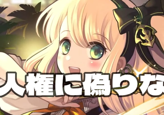 パズドラ初のランク経験値2倍リーダー！バーテンダー・サレーネは廃人たちの人権