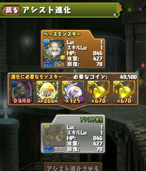 みずのんが初めてオールリット使ったのはこれ