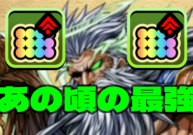 【俺らの青春】ディオス強化されてんぞ！超つなげ消しの10T花火は出番あるだろ