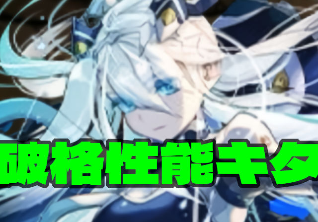 【100万モンポ枠】ガチャかと思ったらモンポかよ！150億ループつんよっっ