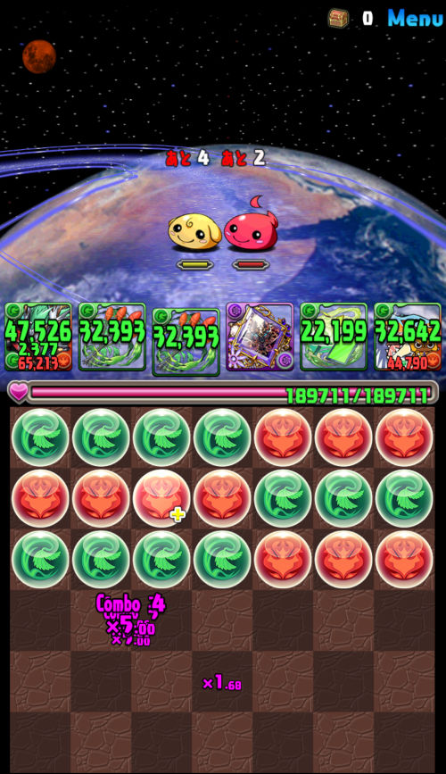 ギラドーガパズルの練習中