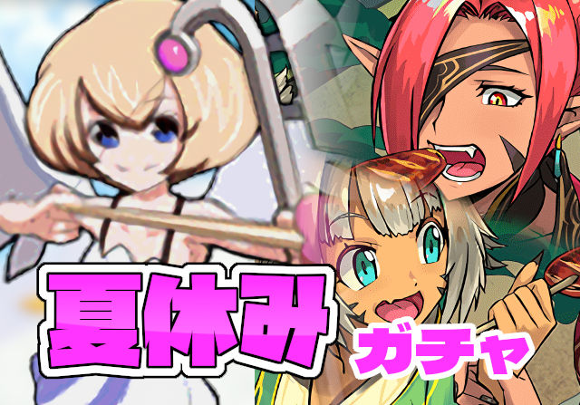 のっちとみずのんの夏休みガチャ⑦「全方位隙なし！なんでもできちゃうチャコル＆マドゥ」