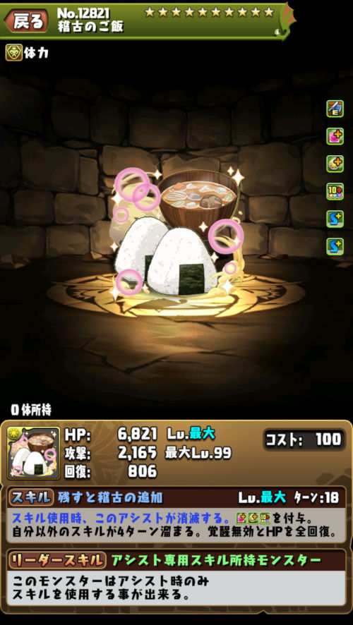 宇髄天元＆須磨＆まきを＆雛鶴３