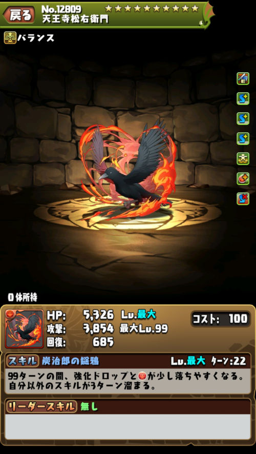 竈門炭治郎＆竈門禰豆子３