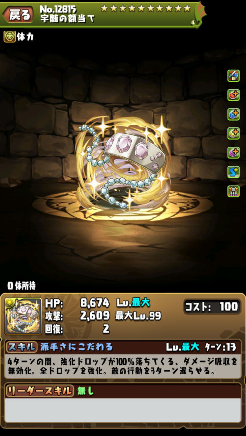 竈門炭治郎＆宇髄天元３