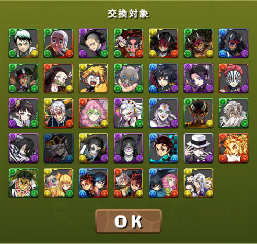 みずのんの鬼滅ガチャ　2週間の結果がこれ　童磨だけ当たらなかった