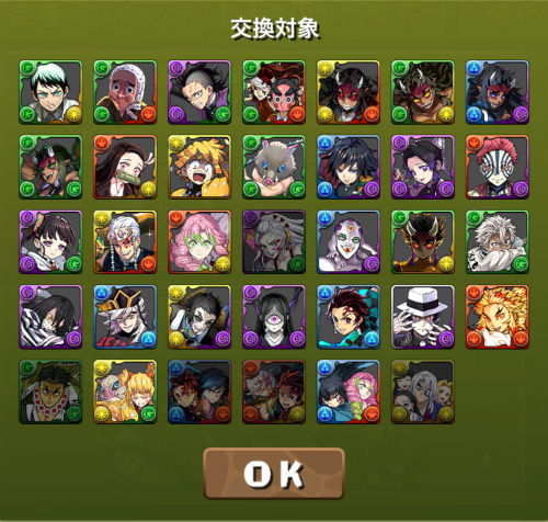 のっちの鬼滅ガチャ　2週間の結果がこれ　5体当たらなかった
