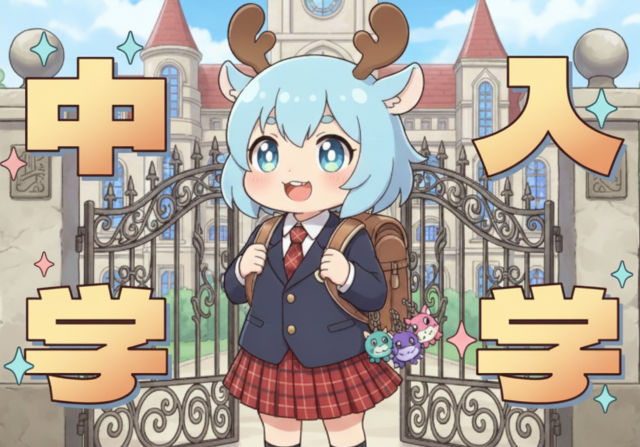 パズドラ中学1年生になりました【13年ってマジ？】