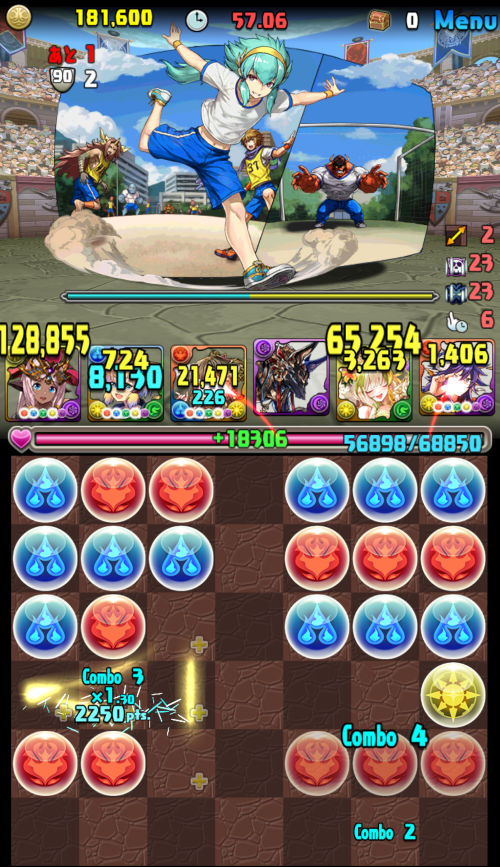 運動の秋杯　ボス　上手くパズルできた