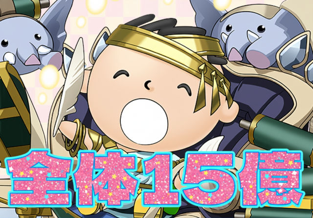 【ガネーシャたあ坊】全体固定15億！？しれっとやばいブレスまぎれてて草