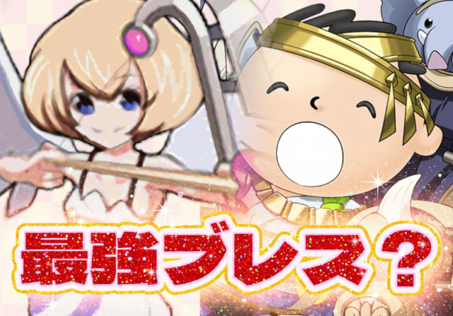 のっちとみずのんのサンリオコラボガチャ①「周回勢がヨダレ垂らす一品!激ヤバブレスから漂う人権の匂い」