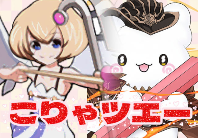 のっちとみずのんのサンリオコラボガチャ③「40%軽減&ルーレット&指2倍て!これ1人でやっていいんか?」