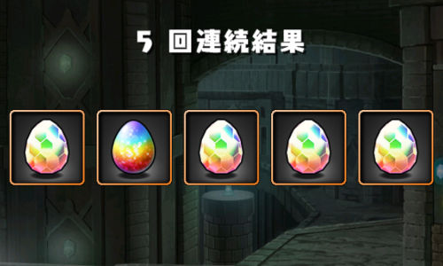 みずのんのサンリオガチャ4回目 5連でダイヤ2つ