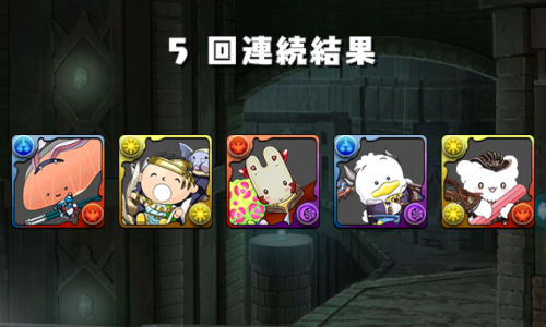 みずのんのサンリオガチャ4回目 5連結果