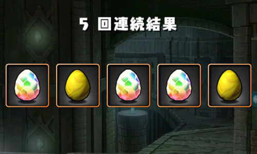 みずのんのサンリオガチャ4回目オマケ 5連でダイヤ2つ