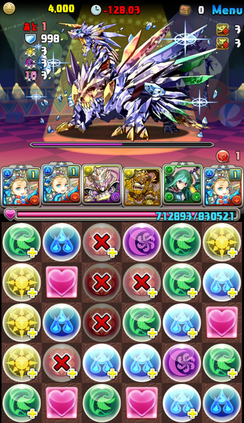 5000日記念杯　ボス　火消せない