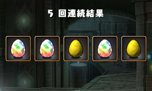 のっちのサンリオガチャ４回目オマケ　５連でダイヤ３つ