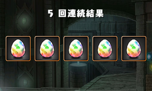 のっちのサンリオガチャ４回目　５連で全部ダイヤ