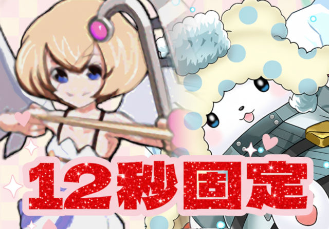 のっちとみずのんのサンリオコラボガチャ⑤「掘り出し物スペック!低レアだけどリーダー行けるモフモフ」